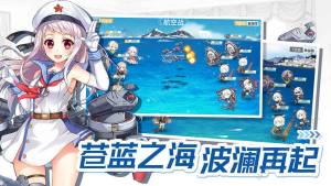 战舰少女R地狱群岛攻略作战复刻全部图文攻略 EX1-8关通关打法详细介绍图片2