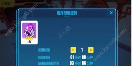 崩坏3开启了春节食堂活动怎么玩 春节食堂活动做菜详细奖励/玩法攻略[视频][多图]图片4