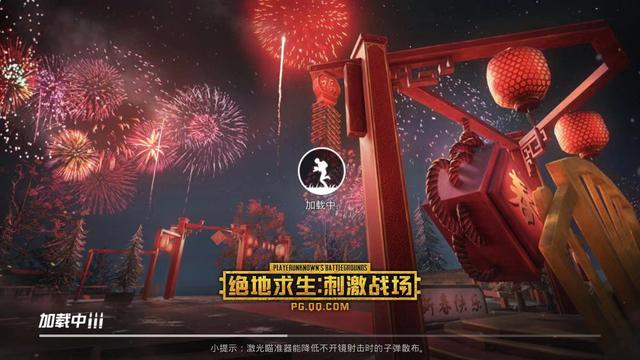 吃鸡春节版本什么时候出 2019春节版本玩法详细介绍[图]