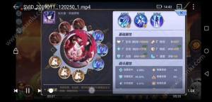 圣斗士星矢手游星命空间普通难度怎么过 星命空间普通难度图文通关攻略图片2
