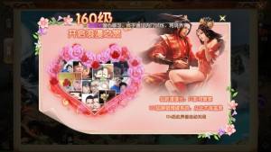 天缘传说手游安卓官方版图片3