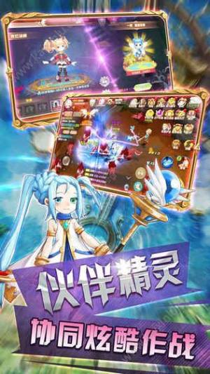 天启之路手游安卓官方版图片3