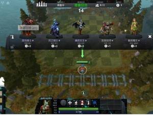 DOTA2刀塔自走棋游戏官方安卓手机版图片2