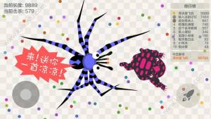蝎子大作战官方版游戏最新版图片3