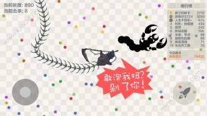 蝎子大作战官方版游戏最新版图片1