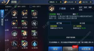 阿拉德之怒武斗家刷图怎么加点 武斗家刷图最强加点/连招使用攻略图片1