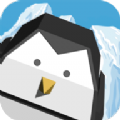 海冰大作战安卓版中文金币版（Sea Ice A new challenge） v1.0.17