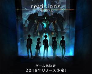 revisions next stage游戏最新官网版图片2