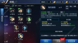 阿拉德之怒武斗家刷图怎么加点 武斗家刷图最强加点/连招使用攻略图片2