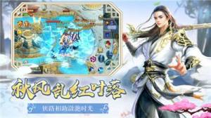 青云扶摇游戏最新官网版图片1