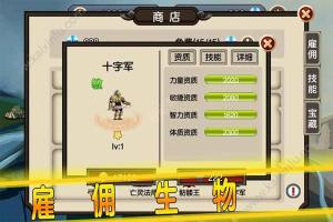 贤者之石起源1.9技能进阶版图片4