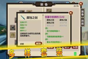 贤者之石起源1亿金币钻石攻略安卓版图片3