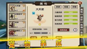 贤者之石起源1.9技能进阶版图片3