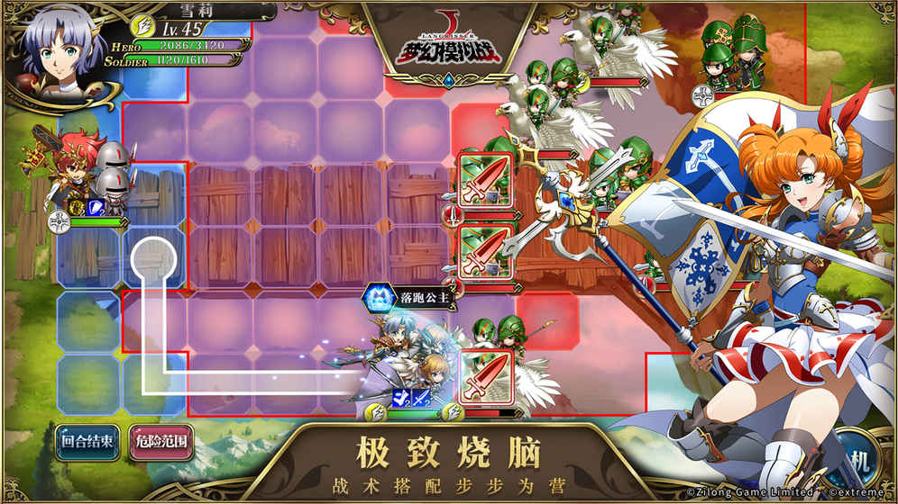 梦幻模拟战女神的超时空试炼SSS级试炼该怎么打 女神的超时空试炼SSS级通关攻略[图]