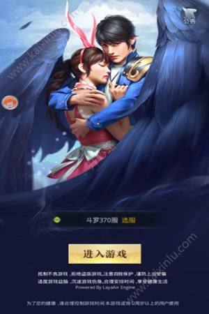 斗罗纪元红包游戏福利版图片2