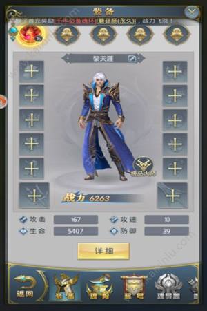 斗罗纪元红包游戏福利版图片3