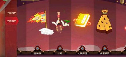 闹闹天宫雷公天赋怎么样 雷公法宝最完美的搭配攻略[多图]