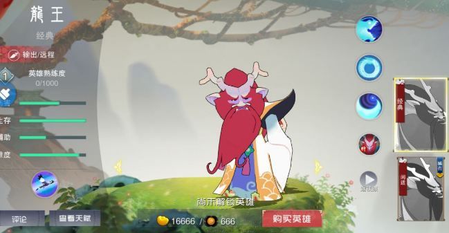 闹闹天宫五行法宝是哪些 五行法宝属性/作用搭配详细攻略分享[多图]