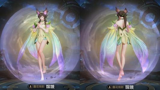 王者荣耀嫦娥露花倒影皮肤多少钱 露花倒影皮肤获取攻略[多图]