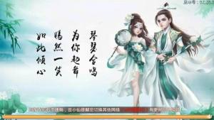 一念成仙手游安卓官方版图片1