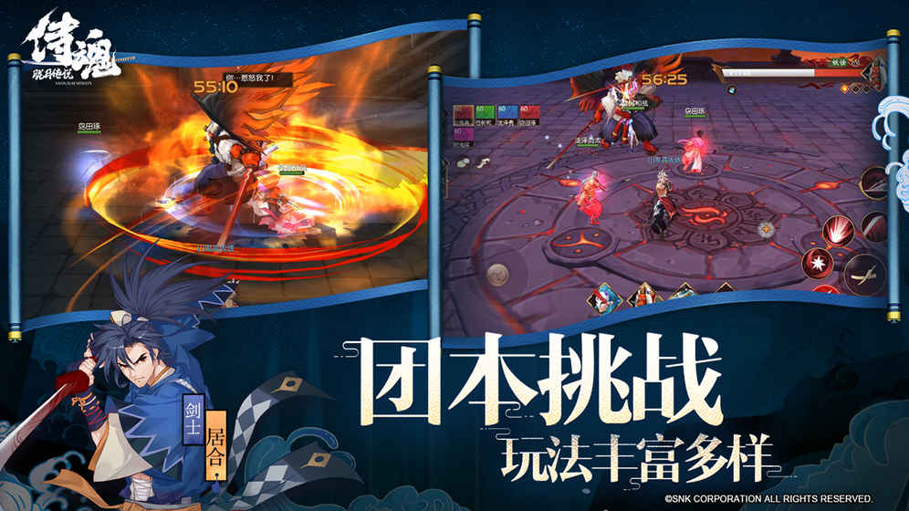 侍魂胧月传说岛原战旗怎么获得 岛原战旗道具获取攻略[图]