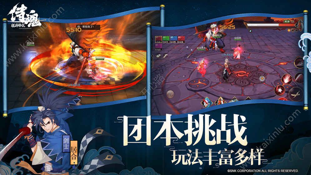 侍魂胧月传说岛原战旗怎么获得 岛原战旗道具获取攻略[视频][图]图片1
