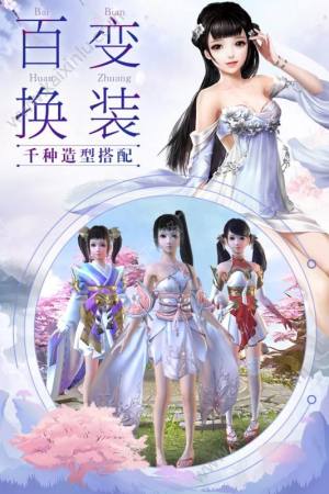 破星主官网版安卓版图片1