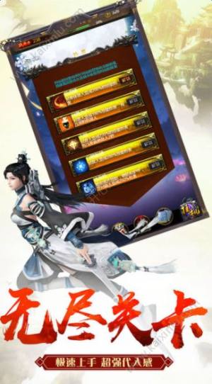 大道无疆官方最新版图片1