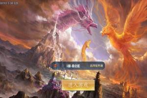 逐游剑诀游戏官方下载最新版图片3
