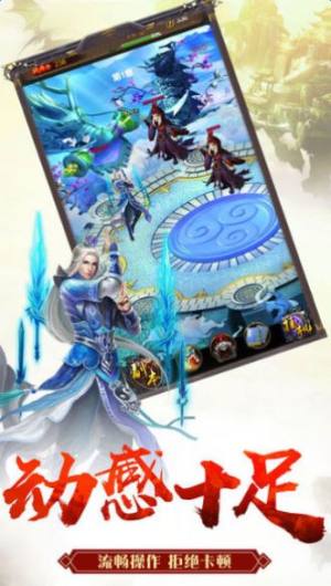 大道独行游戏官方版最新版图片3