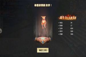 冰封猎人手游安卓正式版图片1