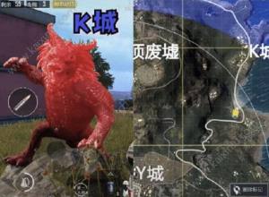 吃鸡年兽刷新10个必刷地点在哪里 年兽刷新的全部位置坐标分享图片4
