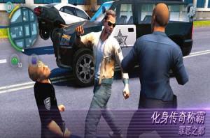 孤胆车神维加斯4兑换码大全vip中文更新版图片1