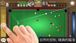 Kings of Pool AR安卓游戏中文版图片1