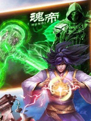 青云传之唐门绝世游戏官方最新版图片2