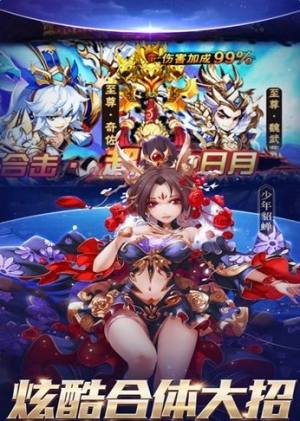 少年战三国BT版变态版公益服图片2