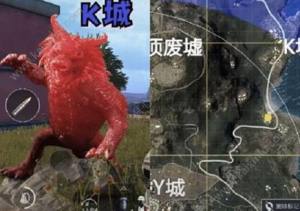 吃鸡年兽的固定刷新位置在哪 年兽24个分布坐标位置详细一览图片3