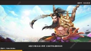 斗罗三国游戏最新官网版图片1