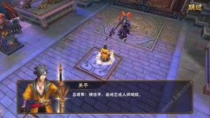 斗罗三国游戏最新官网版图片3