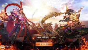 斗罗三国游戏最新官网版图片2