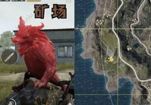 吃鸡年兽的固定刷新位置在哪 年兽24个分布坐标位置详细一览图片4