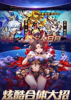少年战三国BT版变态版公益服图片5