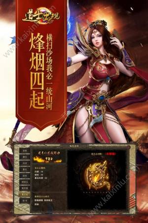 道士出观手游官方网站下载安卓最新版图片3