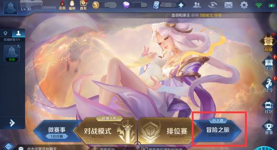 王者荣耀1月17日更新苹果6闪退在怎么解决 iphone6闪退最佳解决方案详细一览[多图]