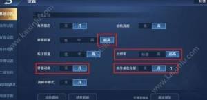 王者荣耀为什么不能设置超高分辨率 超高清分辨率支持哪些机型图片3