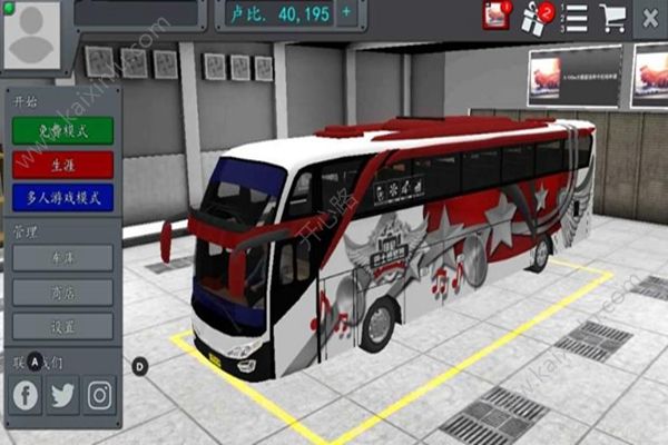印尼巴士3D最新安卓版mod大全终极版图片3