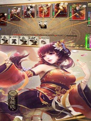 手机三国杀3.7.2边锋官方版本正式版图片1