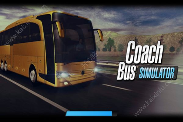 开长途大巴车游戏2019模拟手机版安装包图片1