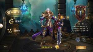 至尊幻兽游戏最新官网版图片3