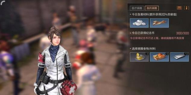 明日之后灾情再现玩法介绍 快速刷抗灾英雄榜攻略[多图]
